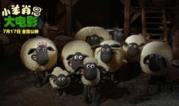 小羊最新爆料视频大全,揭秘娱乐圈幕后真相