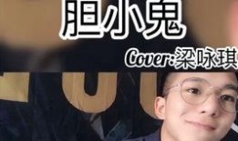 胆小鬼最新爆料,娱乐圈惊天内幕大曝光！