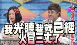 我是演员谁出来爆料视频,揭秘精彩瞬间背后的故事