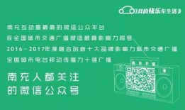 南充新闻爆料平台电话,助力市民及时掌握最新资讯