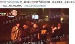 唐山娱乐圈爆料视频大全,视频大全揭秘幕后真相