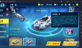 qq飞车工坊最新爆料,神秘新角色与超炫赛道即将亮相！