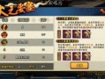火影最新组织活动爆料,神秘组织活动大揭秘