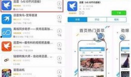 手机迅雷直接在线观看,一键在线观看，畅享影视盛宴