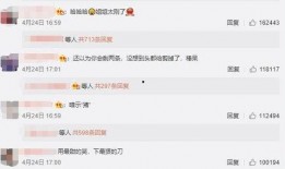 娱乐吃瓜酱智商,智商爆表的趣味解读