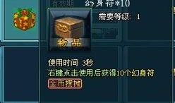 九鸣技能最新爆料,揭秘神秘爆料背后的强大力量