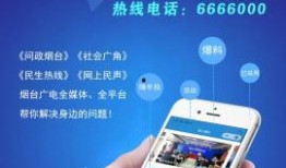 烟台爆料微信视频号,揭秘当地热点事件，视频号带你直击现场