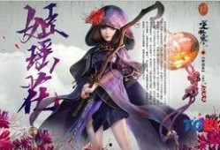 逆水寒最新门派爆料,江湖风云再起，神秘势力浮出水面