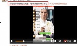 九号最新爆料消息视频,揭秘神秘视频背后的科技革新