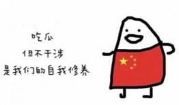 侍从的吃瓜修养免费观看,免费畅享宫廷秘闻