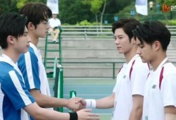 奋斗吧少年电视剧在线观看