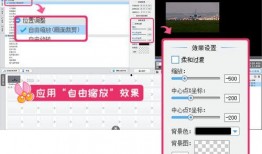 视频结尾爆料怎么做出来,揭秘幕后制作过程