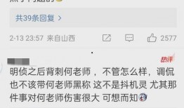 白敬亭主持人爆料视频,主持人爆料视频大揭秘