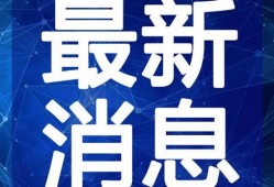 永川吵架爆料事件视频最新,冲突升级，现场情况引发热议
