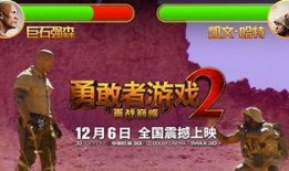 勇闯四季城最新爆料视频,揭秘最新爆料视频中的神秘世界