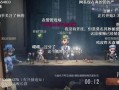 流萤爆料真实吗视频,揭秘事件真相，真相究竟如何？