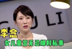 女孩视频爆料大全最新版,女孩视频爆料大全最新版深度解析