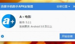 3gp电影在线观看,重温经典，畅享便捷观影体验