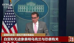 中情局官员爆料视频,内部爆料视频揭露惊人内幕