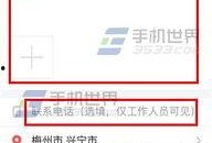 今日头条爆料游戏,神秘游戏即将来袭，揭秘背后神秘团队与独特玩法