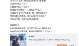 男子匿名爆料女友视频,真相令人震惊