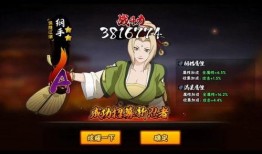 侠隐纲手最新爆料,揭秘江湖风云再起背后的神秘力量