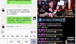 二爷最新爆料消息今天视频,揭秘今日热点事件内幕