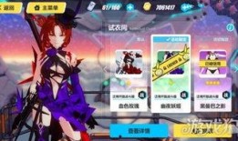 崩坏3最新皮肤爆料