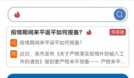 平湖最新爆料新闻报道内容,揭秘事件背后惊人真相