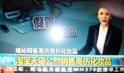 孟宏宇最新爆料新闻