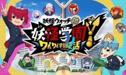 ns最新游戏爆料,神秘元素与奇幻冒险，探索未知世界的全新篇章