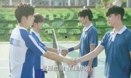 奋斗吧少年电视剧在线观看