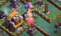 部落冲突场景最新爆料