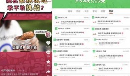 益阳抖知道最新事件爆料,最新事件爆料揭秘