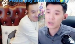 雷子爆料老乔视频