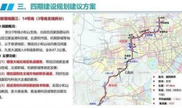 地铁二号线最新爆料图,未来交通枢纽新面貌
