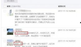 暖气公司爆料视频最新消息,最新供暖系统革新与市场动态揭秘！”