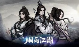 烟雨江湖最新爆料消息,神秘势力崛起，江湖风云再起