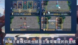 五虎皮肤 爆料视频下载