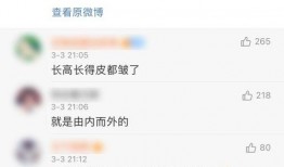 爆料娱乐圈八卦小说免费阅读,揭秘明星幕后故事，免费畅读独家八卦
