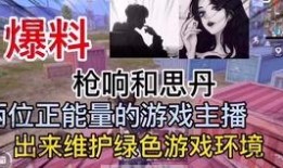 爆料天台女海王视频大全,视频大全背后的情感纠葛