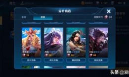 小乔荣耀典藏优化爆料最新