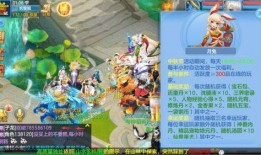 神武5最新爆料,神秘势力崛起，奇幻冒险再启航