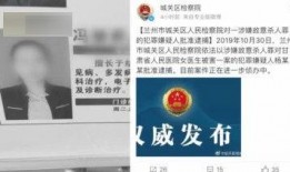 兰州最新爆料新闻,最新爆料揭示城市热点事件