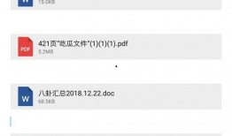 爆料娱乐圈八卦小说免费阅读,揭秘明星幕后故事，免费畅读独家八卦