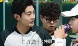 奋斗吧少年电视剧在线观看