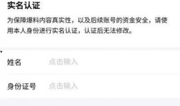 头条爆料视频多少分钟,头条爆料视频深度解析，仅用XX分钟带你洞察事件真相