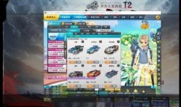 飞车最新t车爆料视频,揭秘全新车型性能与亮点