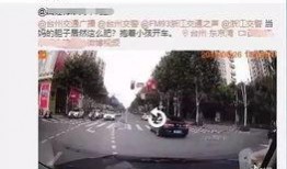 台州爆料最新,最新热点事件追踪，揭秘背后真相