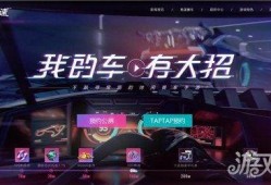 王牌竞速最新爆料联动,跨界联动，速度与激情再升级！